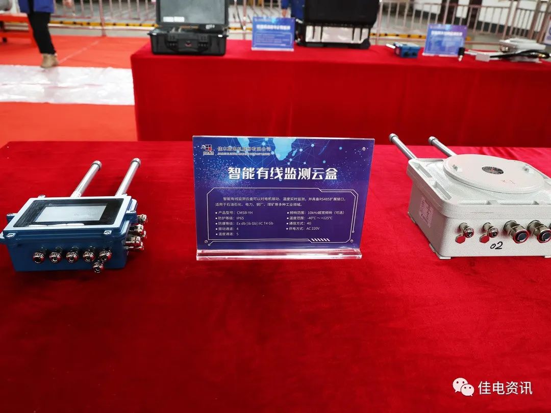 �й����ط�����(�ɷ�)���޹�˾-�ٷ���վ