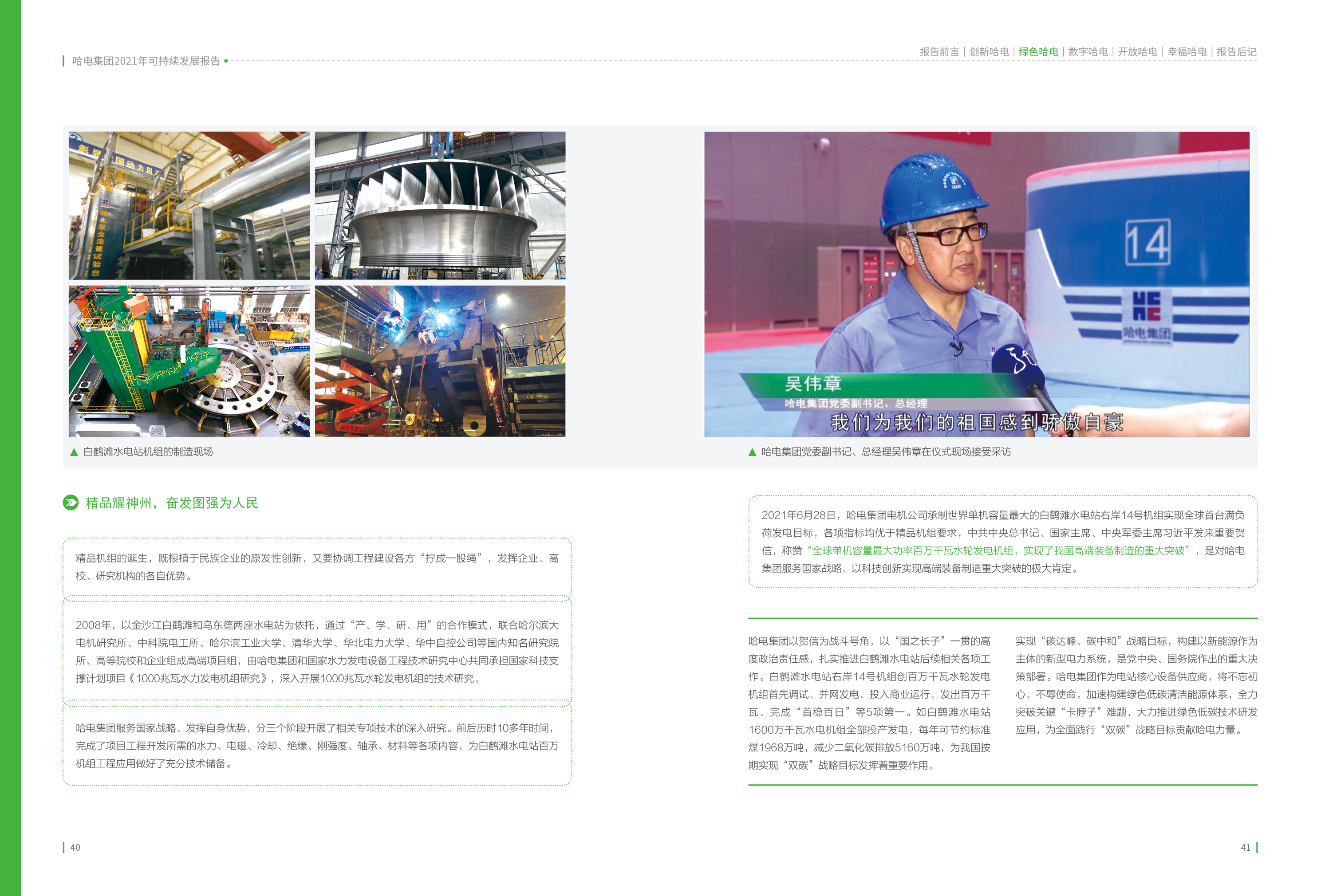 �й����ط�����(�ɷ�)���޹�˾-�ٷ���վ