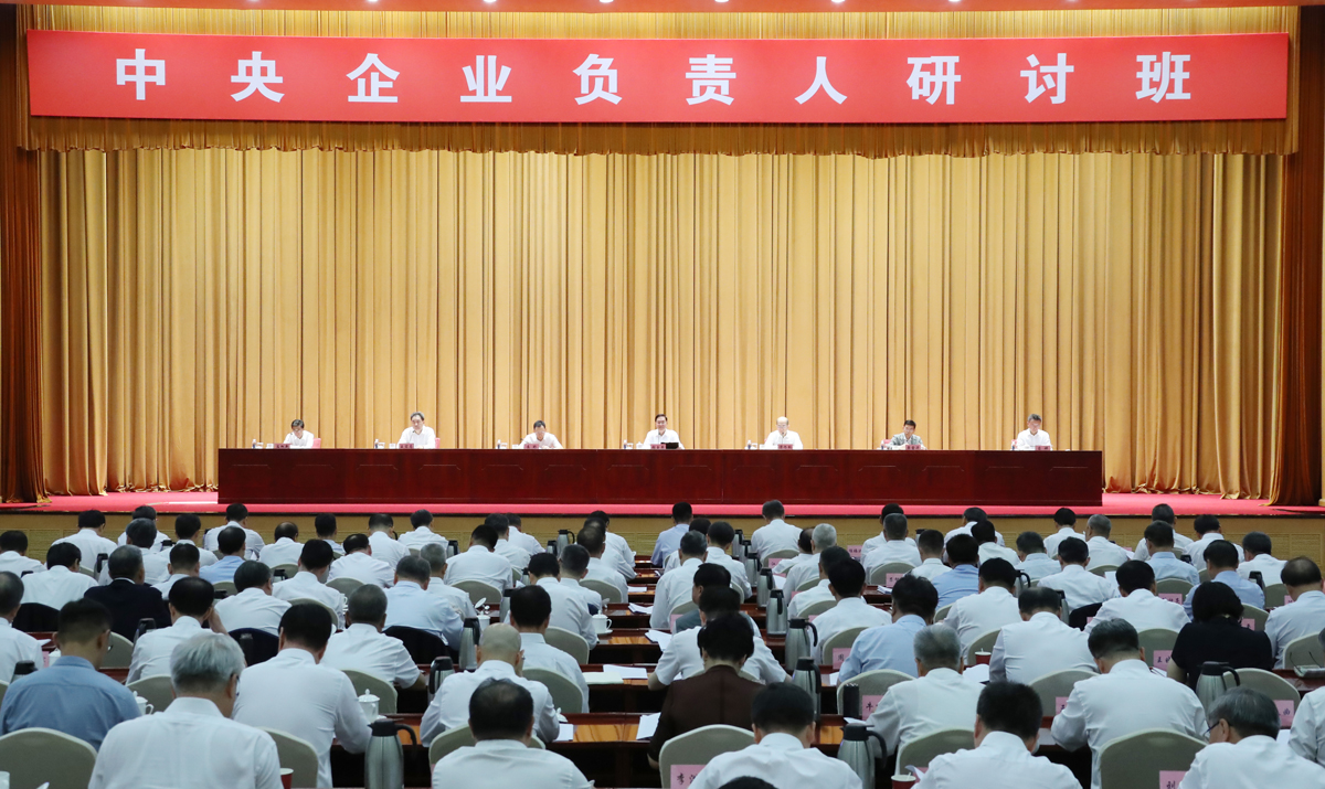 ÕÅÓñ׿¡¢¹ú×Ê¡¢ÑëÆó¡¢¹ú×Êί¡¢Êé¼Ç¡¢Ö÷ÈΡ¢¹úÆó¡¢ÆóҵˢРÕÅÓñ׿¡¢¹ú×Ê¡¢ÑëÆó¡¢¹ú×Êί¡¢Êé¼Ç¡¢Ö÷ÈΡ¢¹úÆó¡¢ÆóҵˢÐÂ