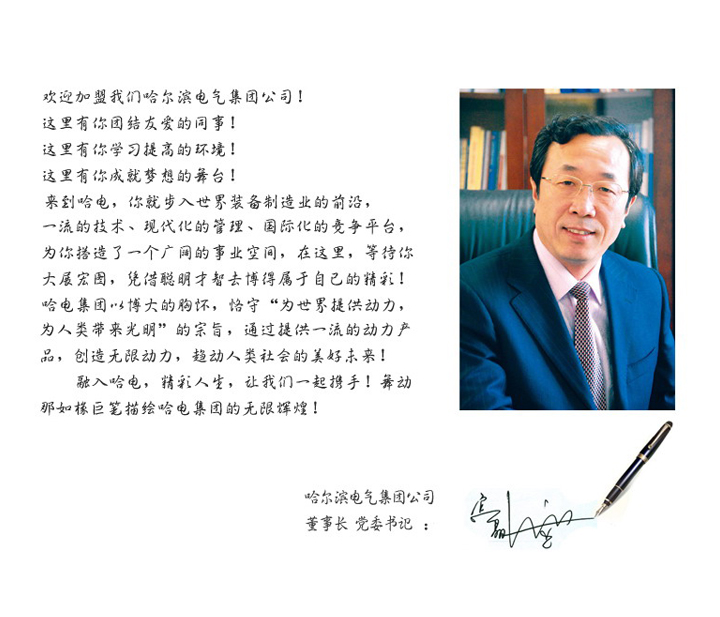 �й����ط�����(�ɷ�)���޹�˾-�ٷ���վ