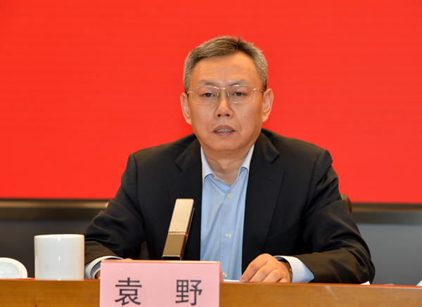 �й����ط�����(�ɷ�)���޹�˾-�ٷ���վ