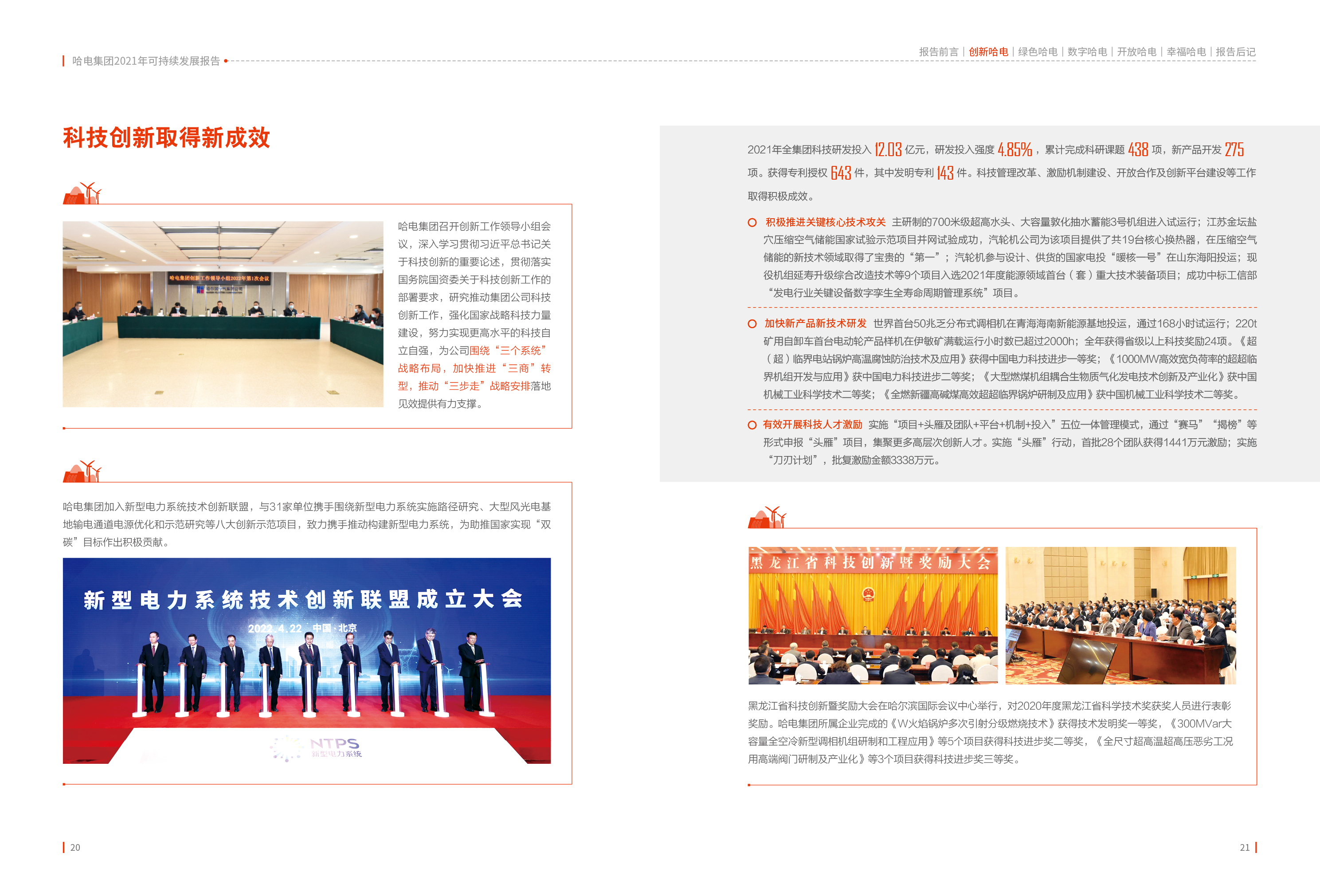 �й����ط�����(�ɷ�)���޹�˾-�ٷ���վ