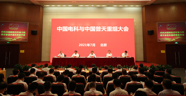 ���������ʡ����󡢹���ί����ǡ����Ρ�������ҵˢ��