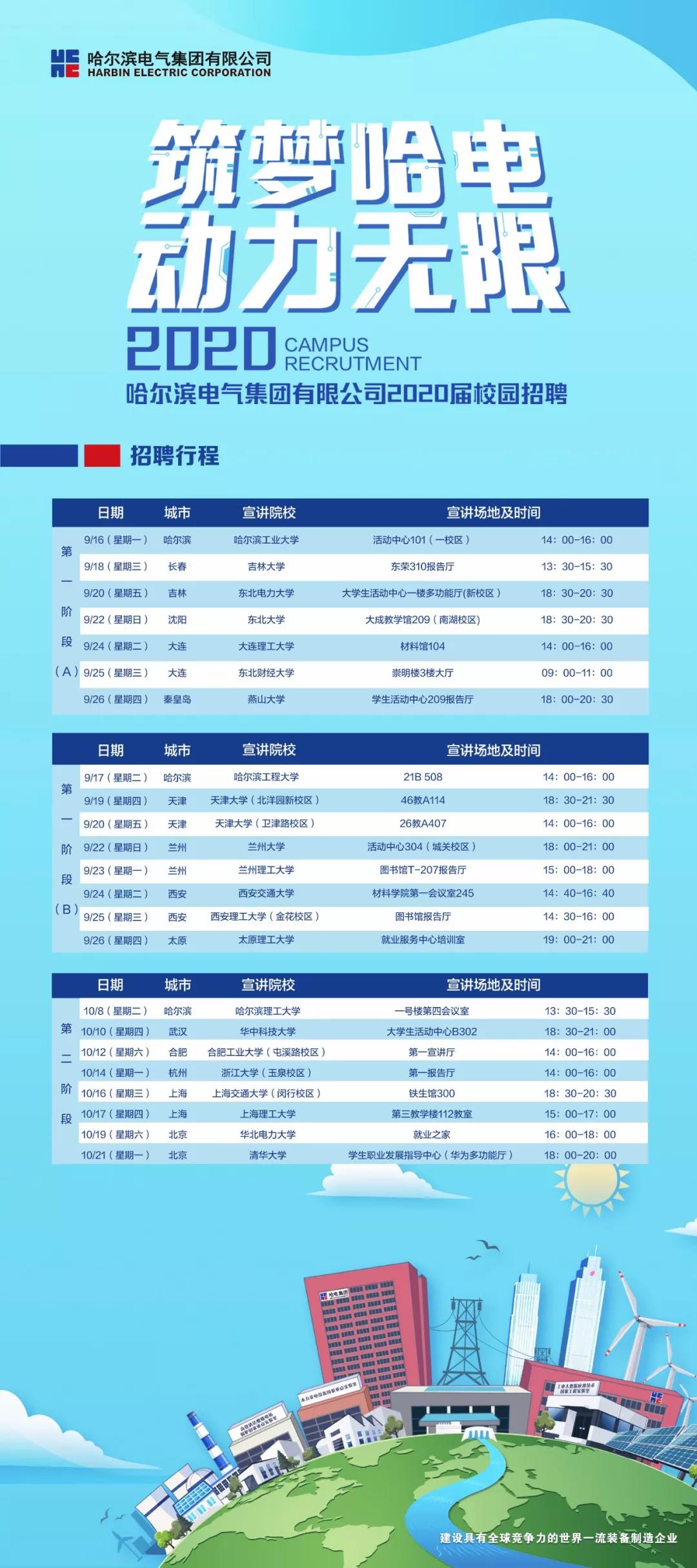 �й����ط�����(�ɷ�)���޹�˾-�ٷ���վ