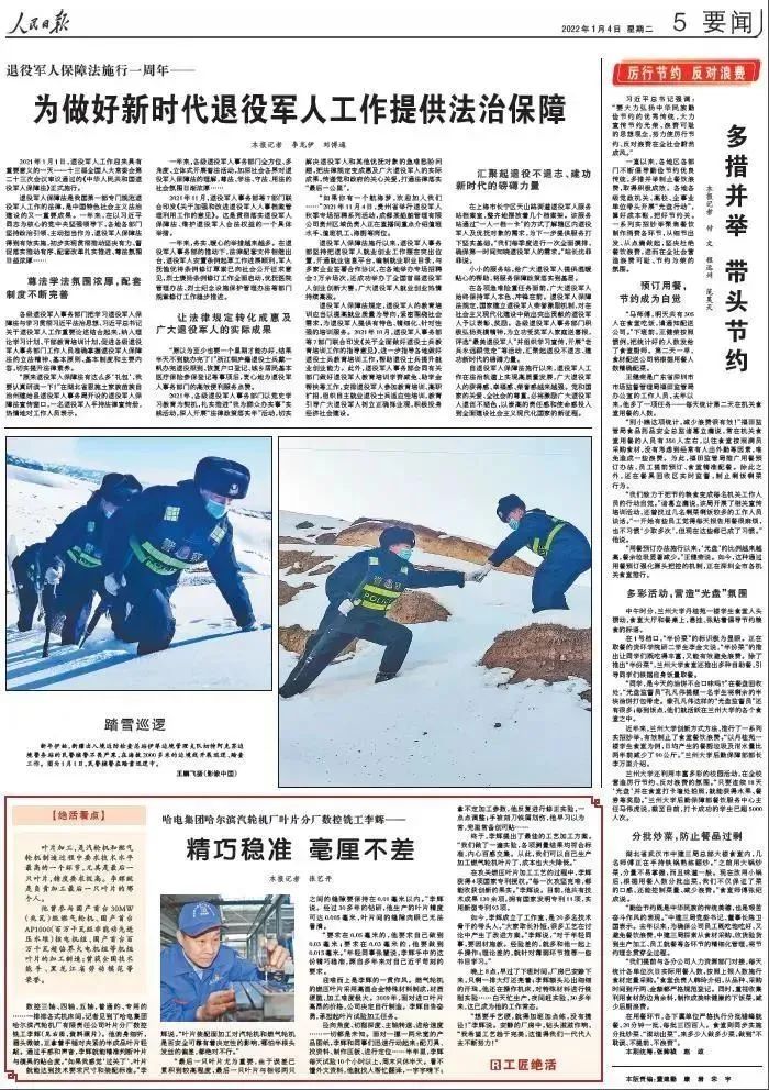 �й����ط�����(�ɷ�)���޹�˾-�ٷ���վ