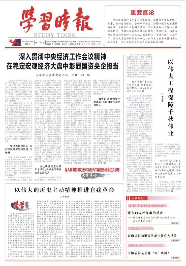 �й����ط�����(�ɷ�)���޹�˾-�ٷ���վ