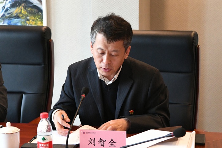 �й����ط�����(�ɷ�)���޹�˾-�ٷ���վ