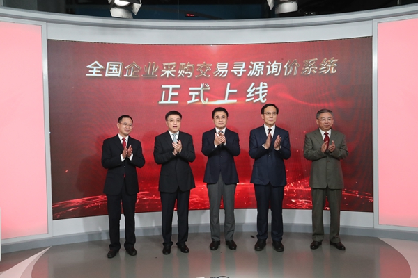 �й����ط�����(�ɷ�)���޹�˾-�ٷ���վ