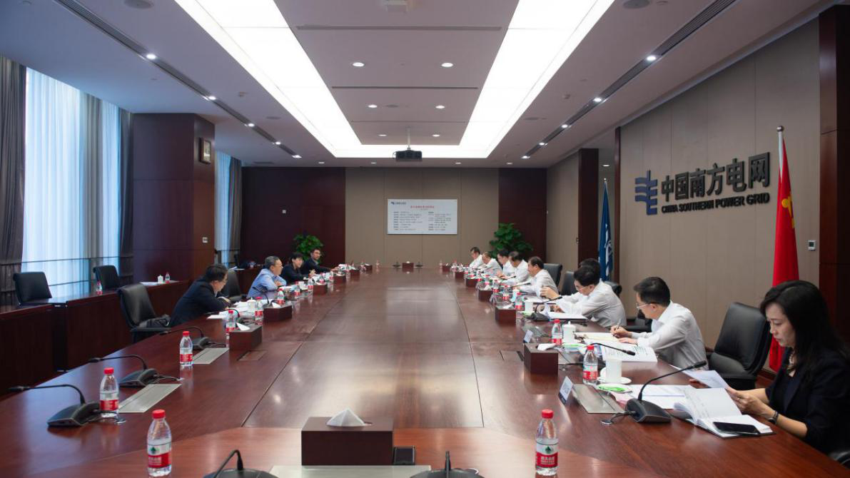 �й����ط�����(�ɷ�)���޹�˾-�ٷ���վ