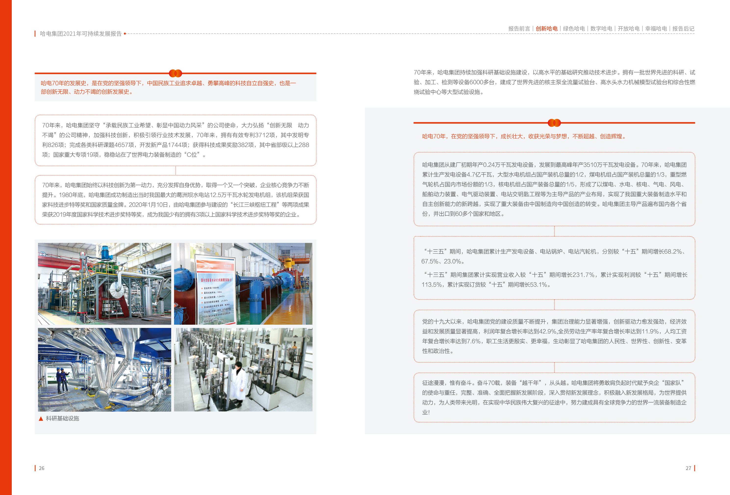 �й����ط�����(�ɷ�)���޹�˾-�ٷ���վ