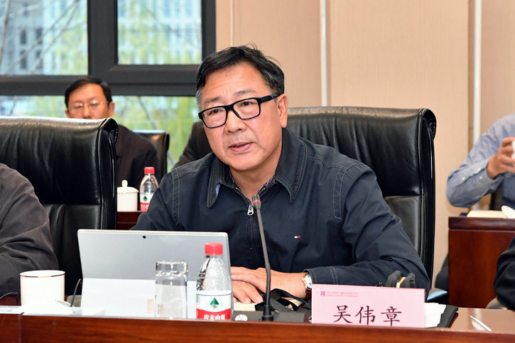 �й����ط�����(�ɷ�)���޹�˾-�ٷ���վ