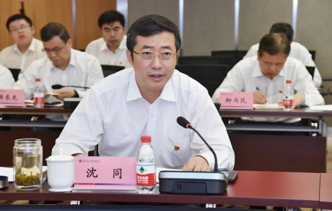 �й����ط�����(�ɷ�)���޹�˾-�ٷ���վ