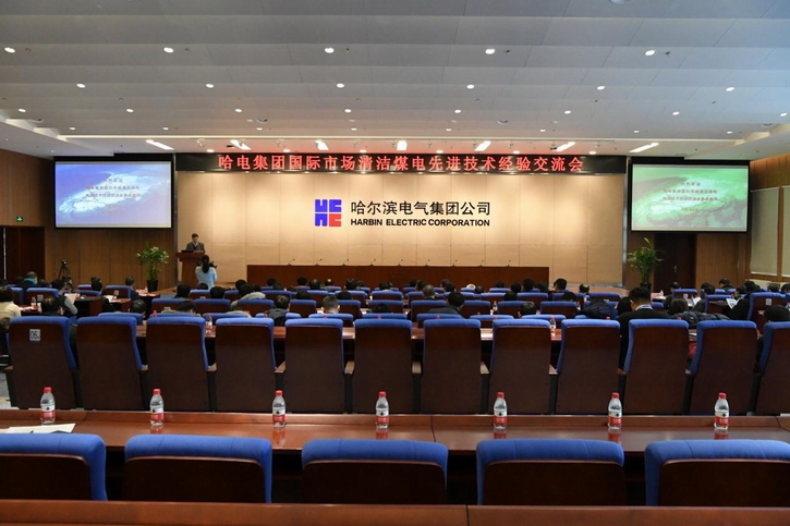 �й����ط�����(�ɷ�)���޹�˾-�ٷ���վ