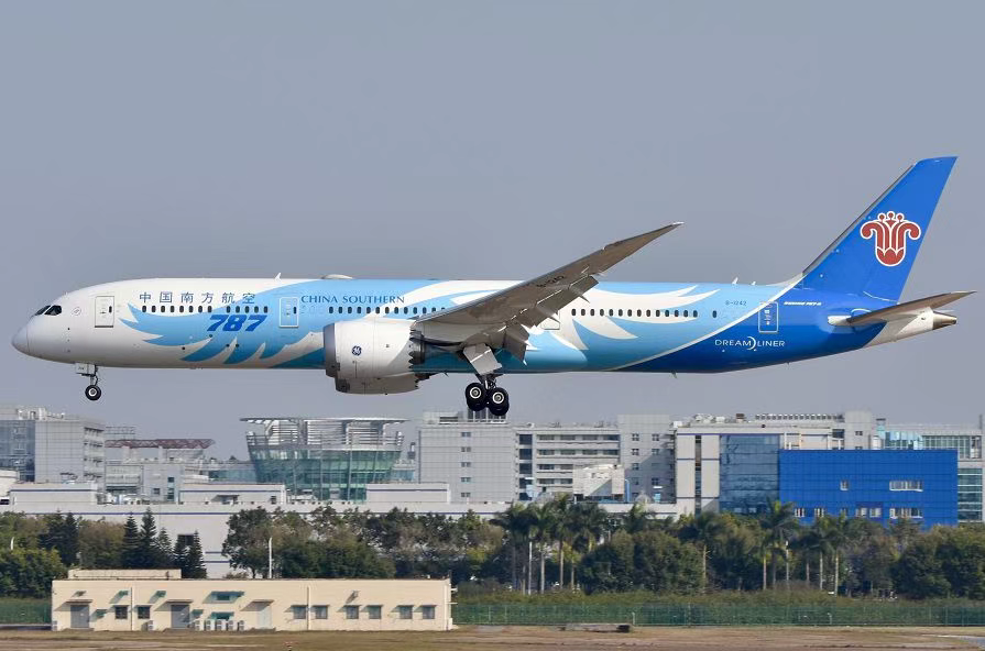 �й����ط�����(�ɷ�)���޹�˾-�ٷ���վ