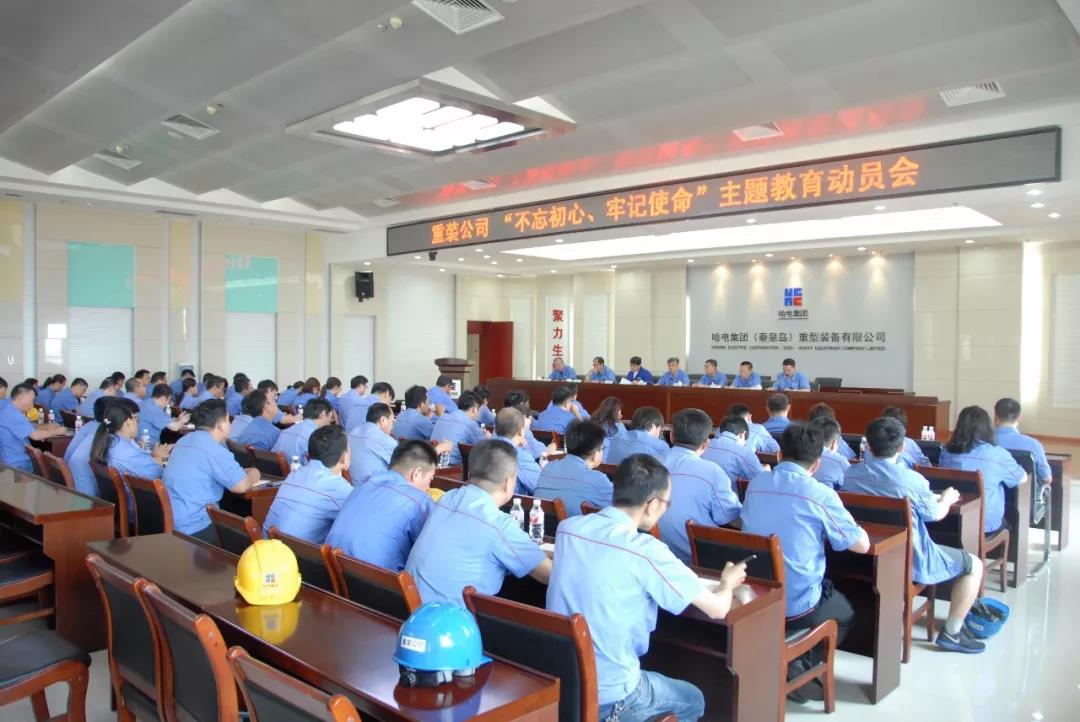 �й����ط�����(�ɷ�)���޹�˾-�ٷ���վ