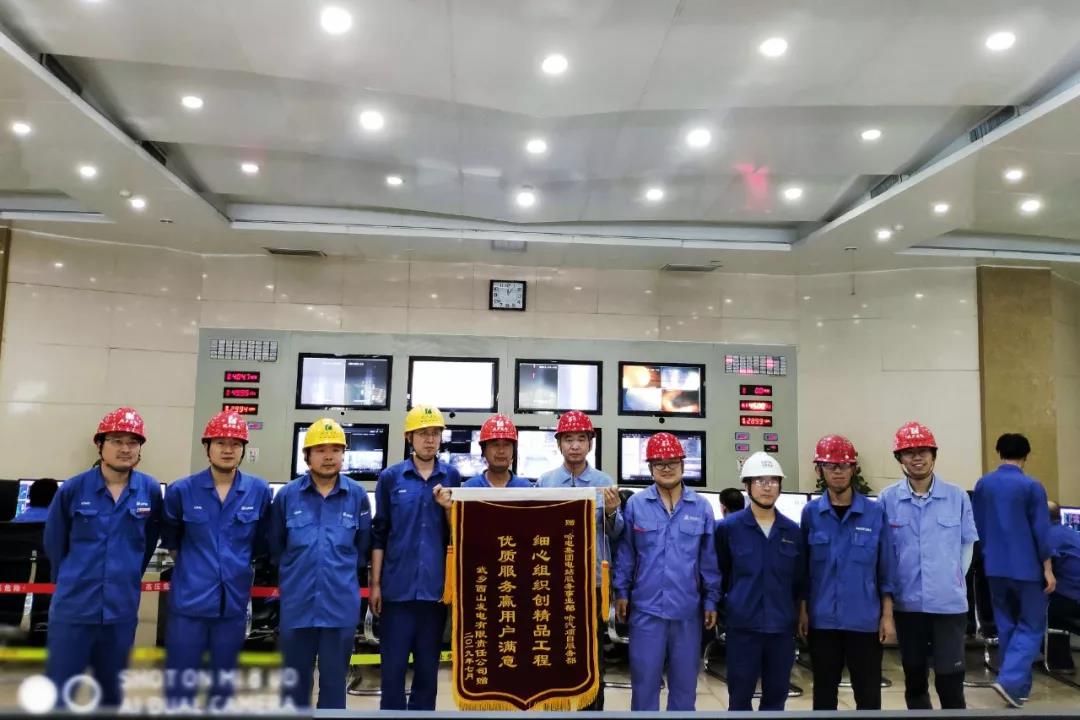 �й����ط�����(�ɷ�)���޹�˾-�ٷ���վ