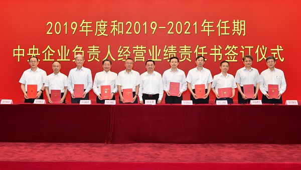 �й����ط�����(�ɷ�)���޹�˾-�ٷ���վ