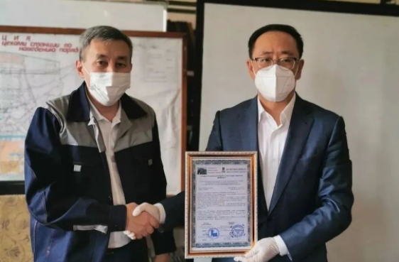 �й����ط�����(�ɷ�)���޹�˾-�ٷ���վ