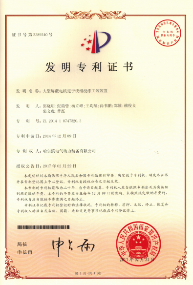 �й����ط�����(�ɷ�)���޹�˾-�ٷ���վ