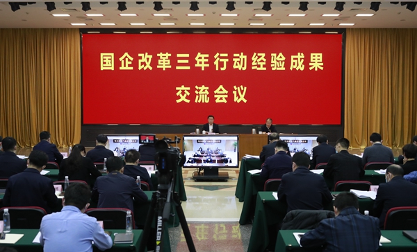 �̽��������ʡ��������󡢹���ί�������Ρ���ҵˢ�¡���������