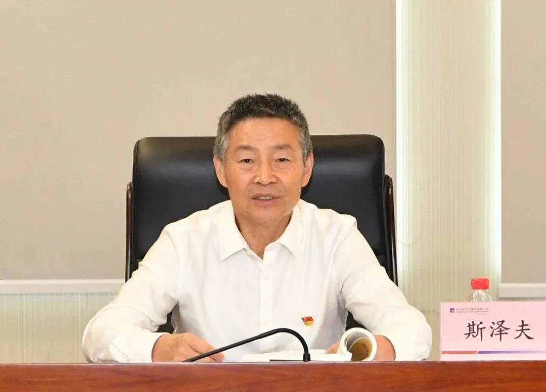 �й����ط�����(�ɷ�)���޹�˾-�ٷ���վ