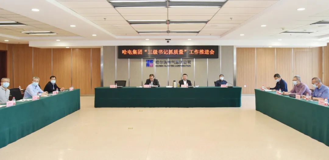 Öйú¡¤±Ø·¢¼¯ÍÅ(¹É·Ý)ÓÐÏÞ¹«Ë¾-¹Ù·½ÍøÕ¾