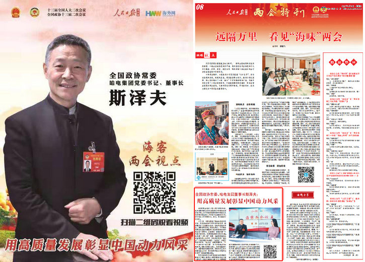 �й����ط�����(�ɷ�)���޹�˾-�ٷ���վ