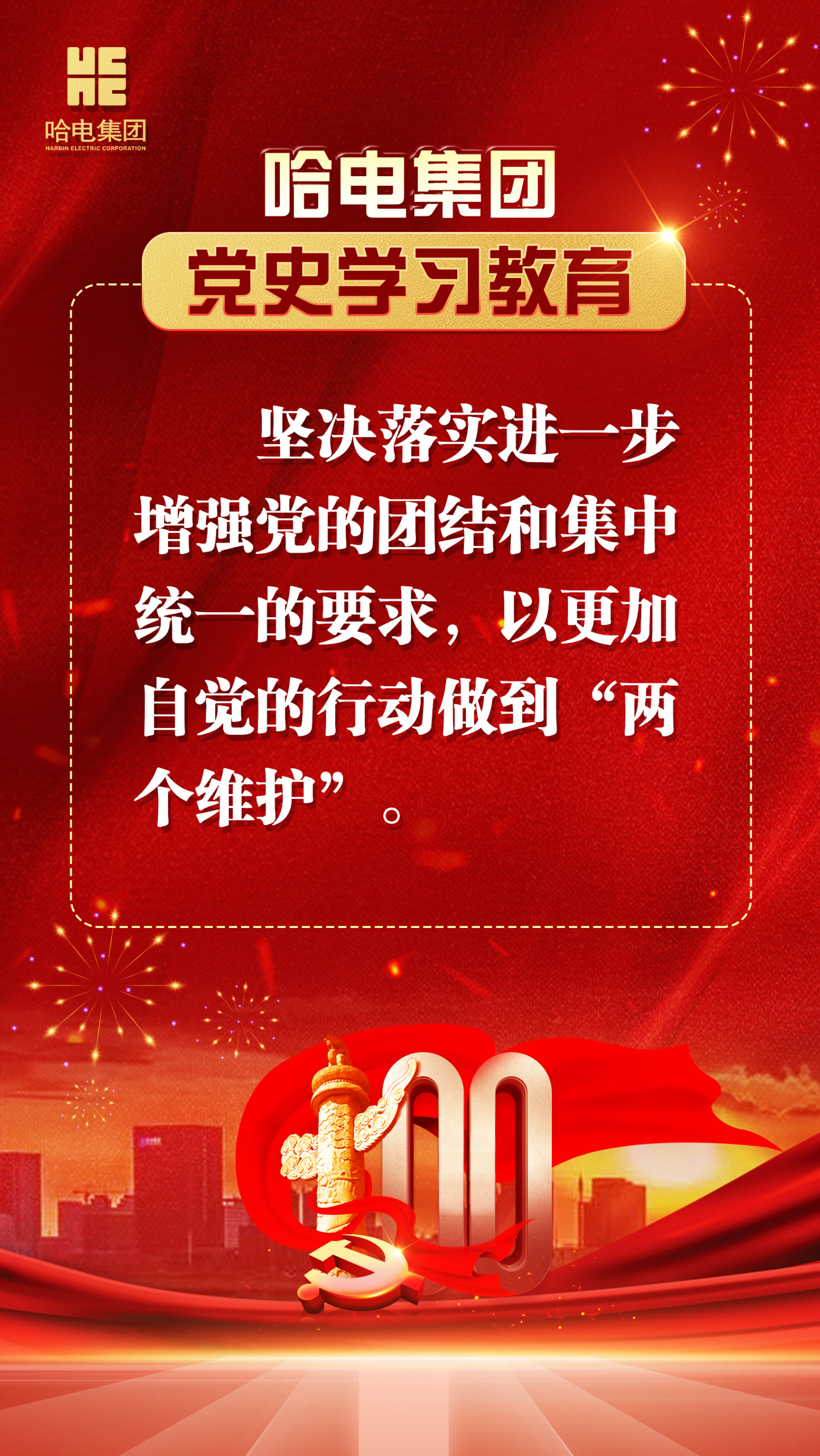 �й����ط�����(�ɷ�)���޹�˾-�ٷ���վ