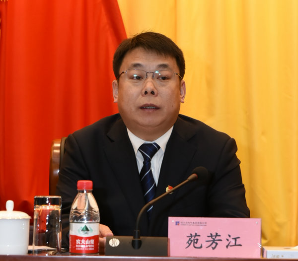 �й����ط�����(�ɷ�)���޹�˾-�ٷ���վ