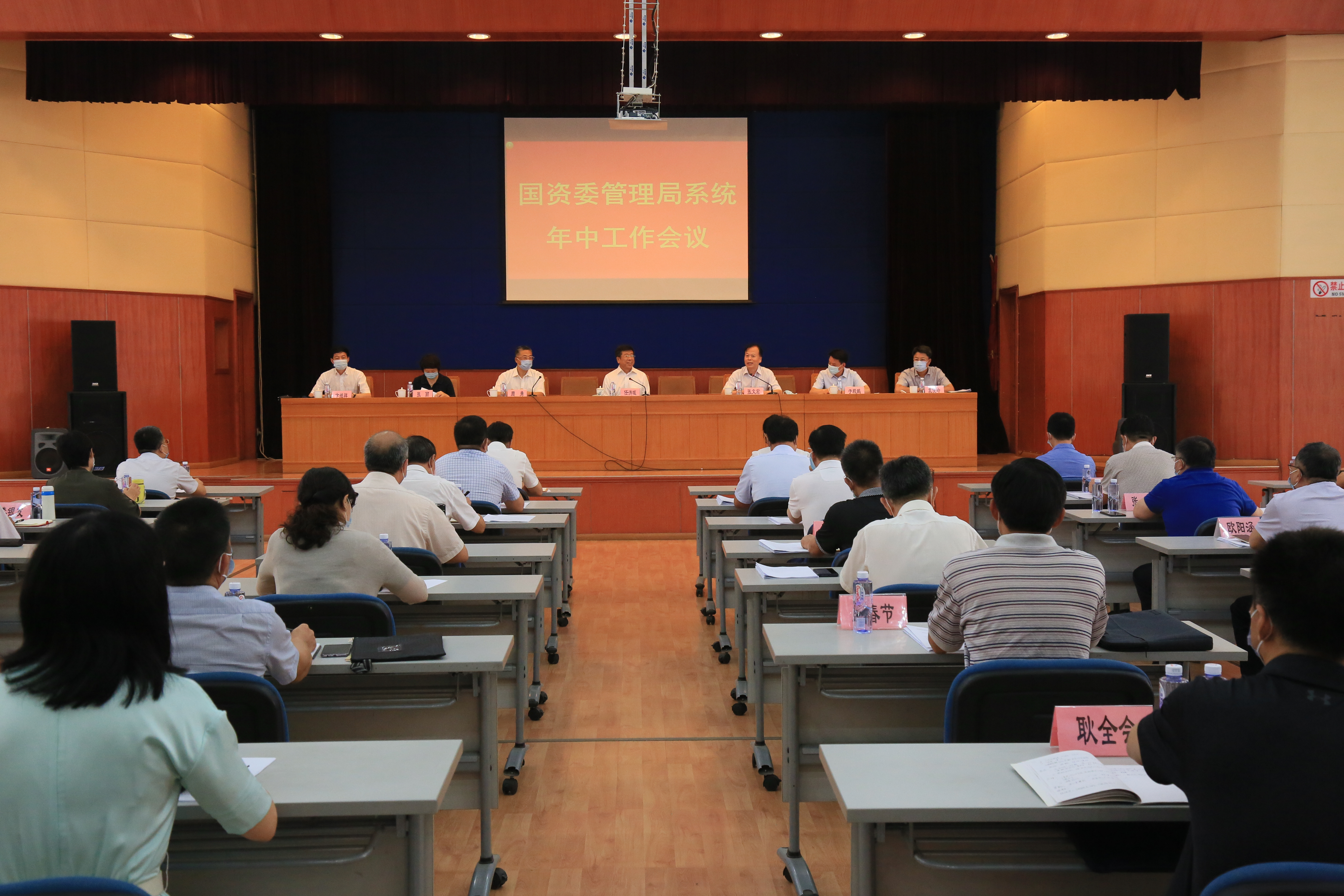 �й����ط�����(�ɷ�)���޹�˾-�ٷ���վ