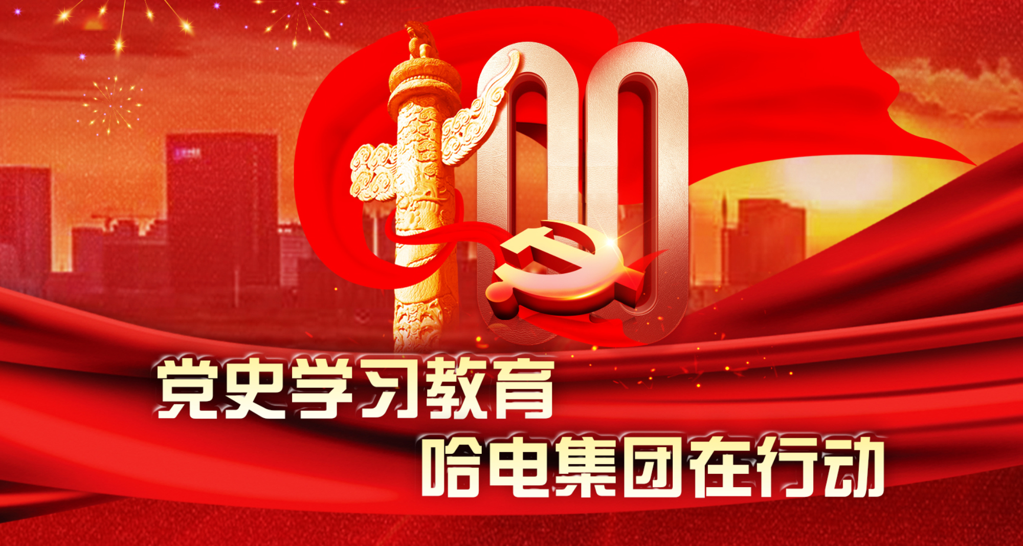 �й����ط�����(�ɷ�)���޹�˾-�ٷ���վ