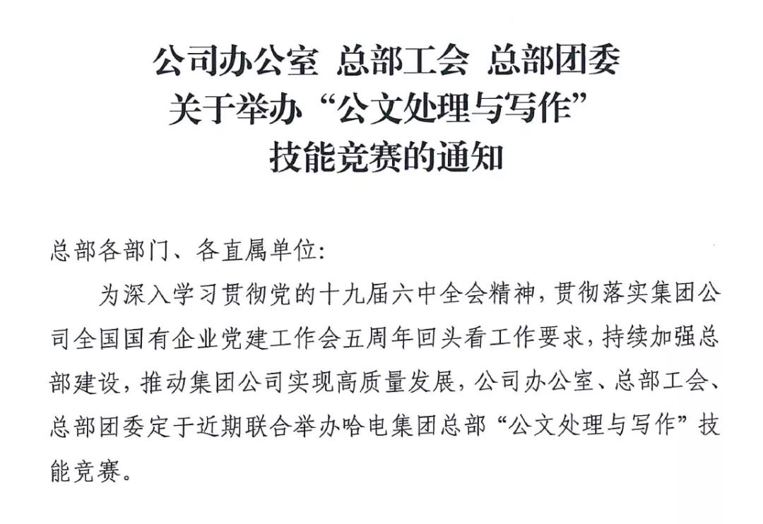 �й����ط�����(�ɷ�)���޹�˾-�ٷ���վ