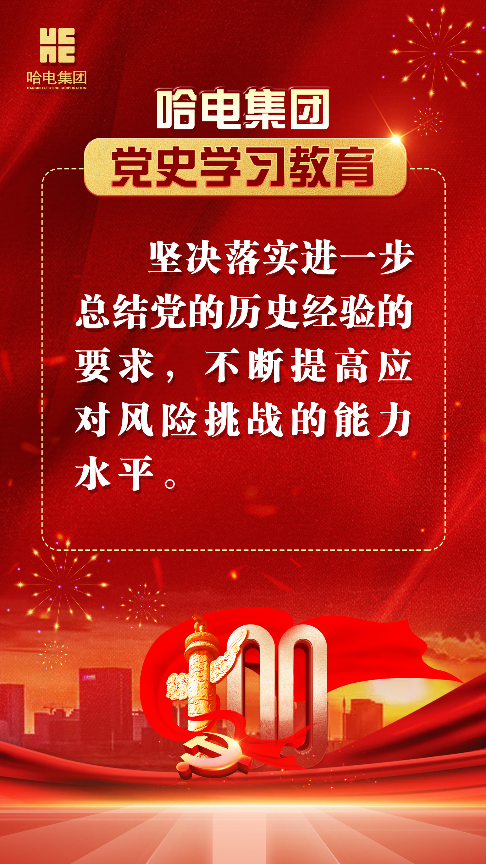 �й����ط�����(�ɷ�)���޹�˾-�ٷ���վ