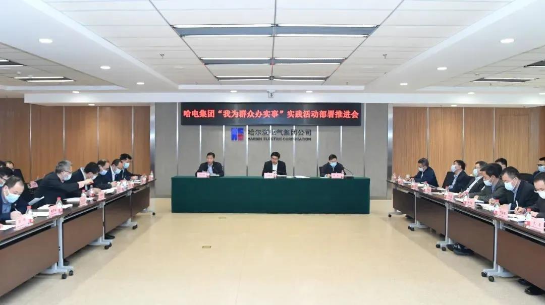 中国·必发集团(股份)有限公司-官方网站