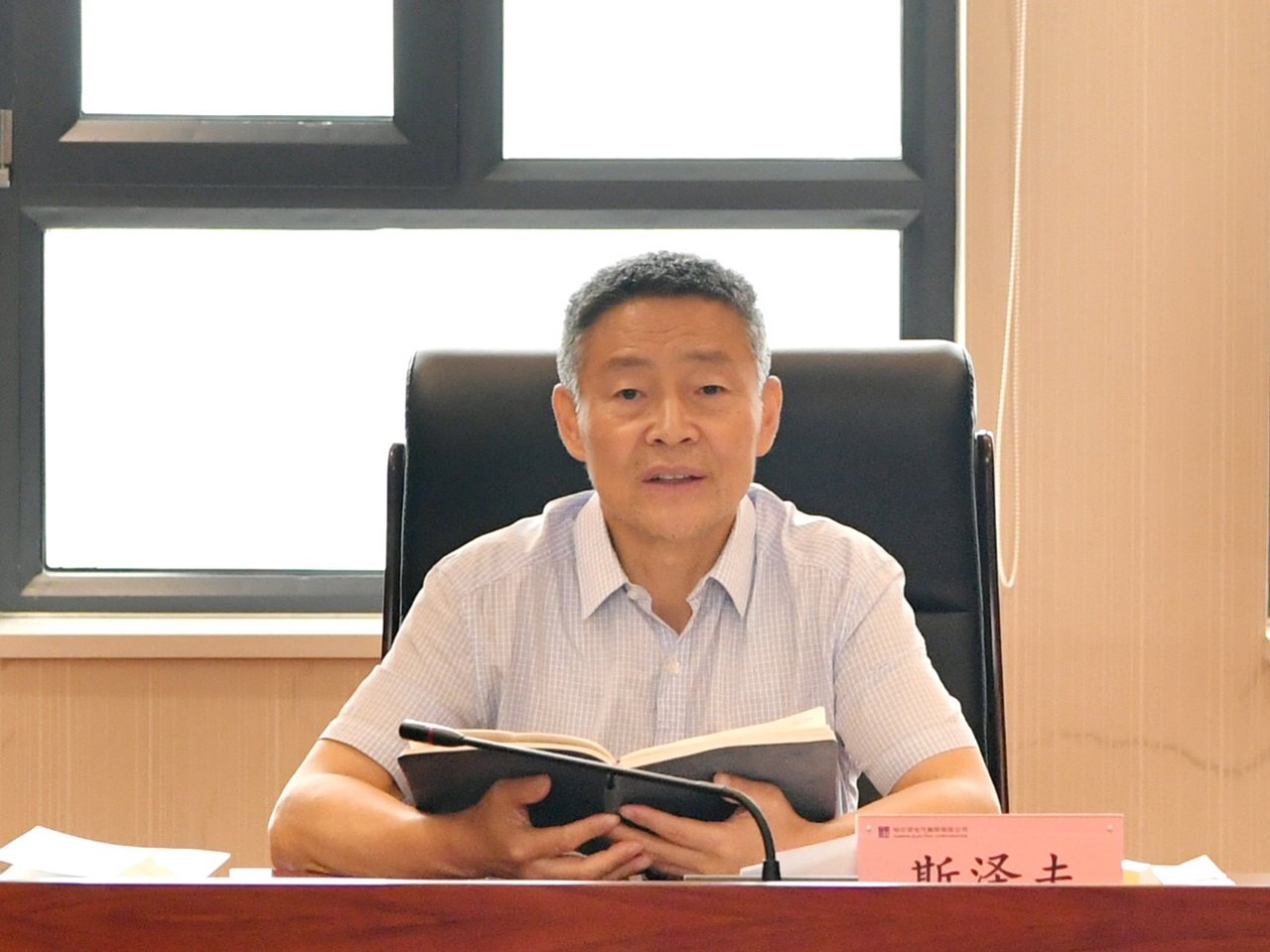 �й����ط�����(�ɷ�)���޹�˾-�ٷ���վ