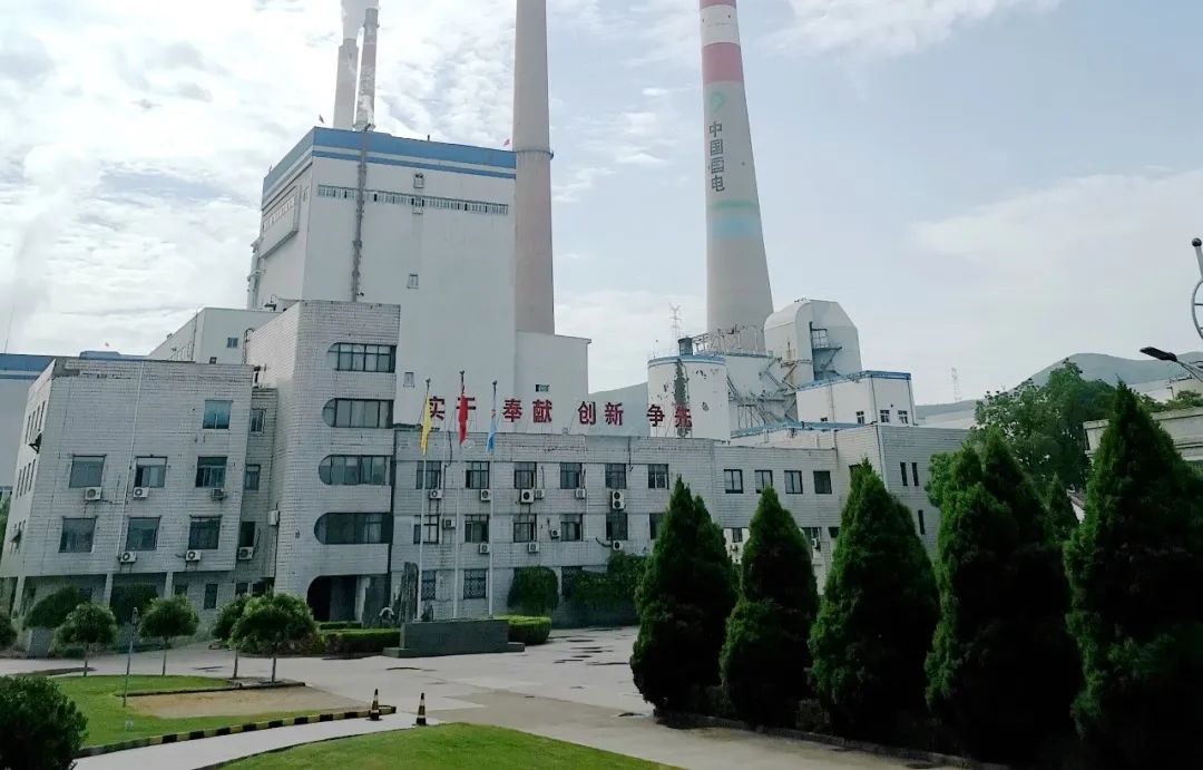 �й����ط�����(�ɷ�)���޹�˾-�ٷ���վ