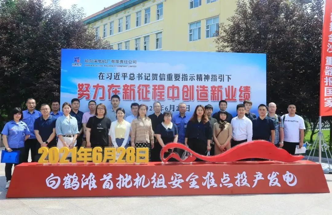 �й����ط�����(�ɷ�)���޹�˾-�ٷ���վ