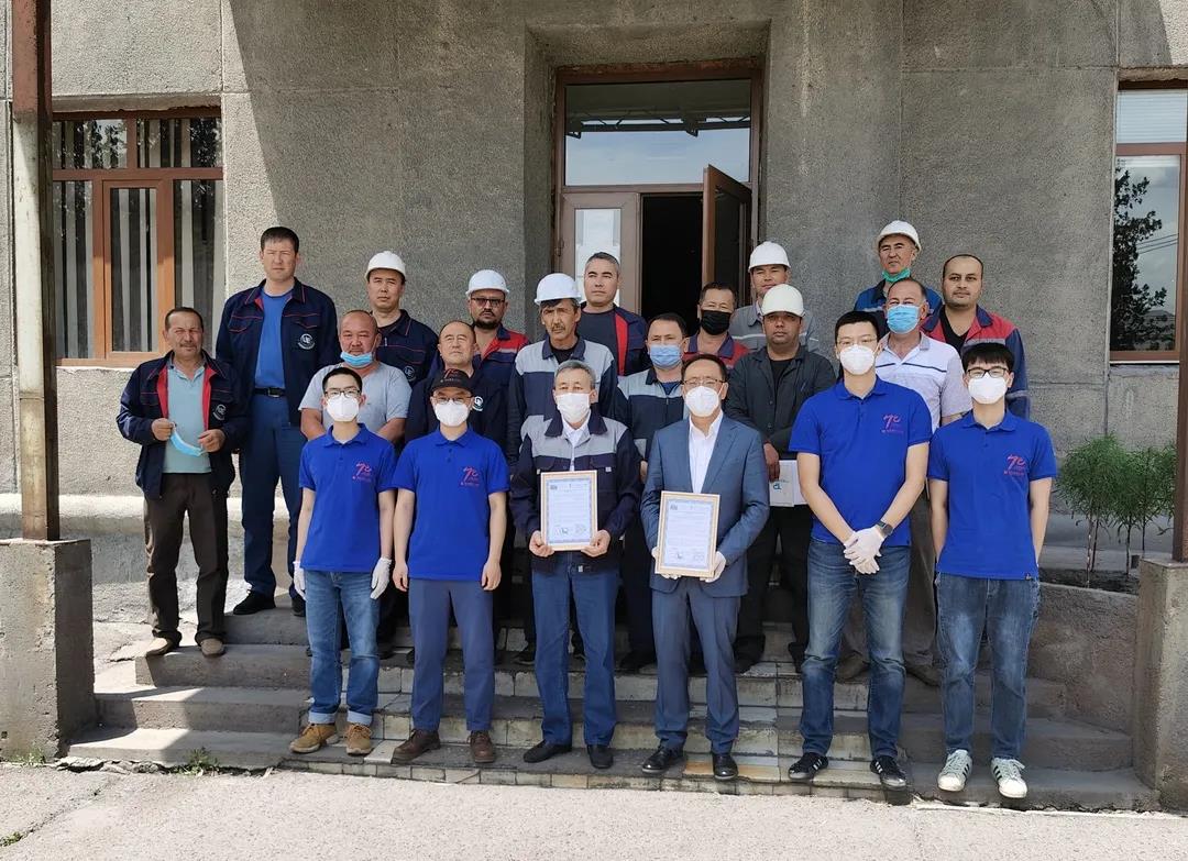 �й����ط�����(�ɷ�)���޹�˾-�ٷ���վ