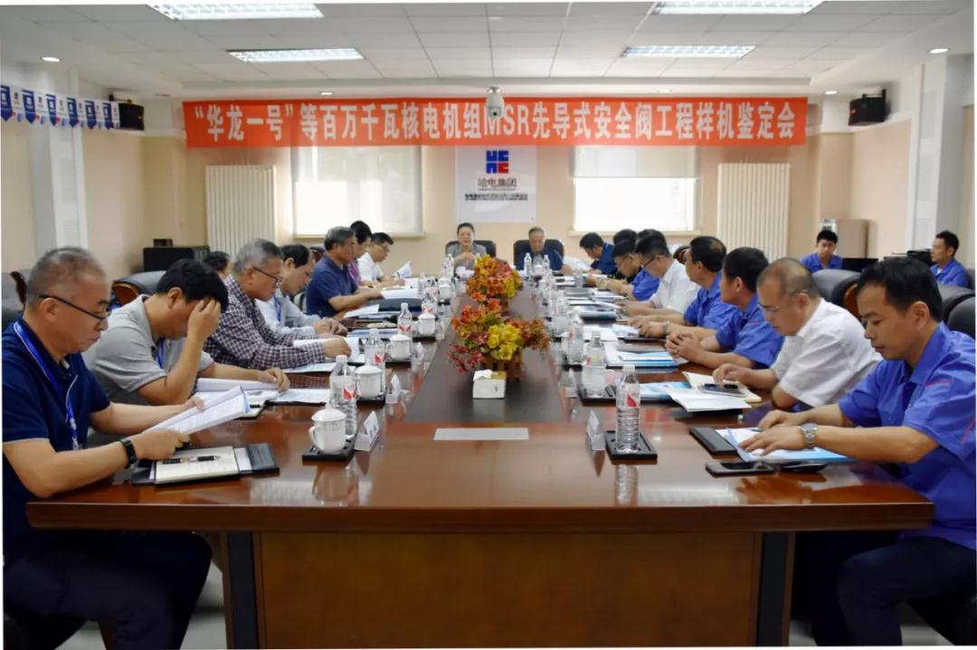 �й����ط�����(�ɷ�)���޹�˾-�ٷ���վ