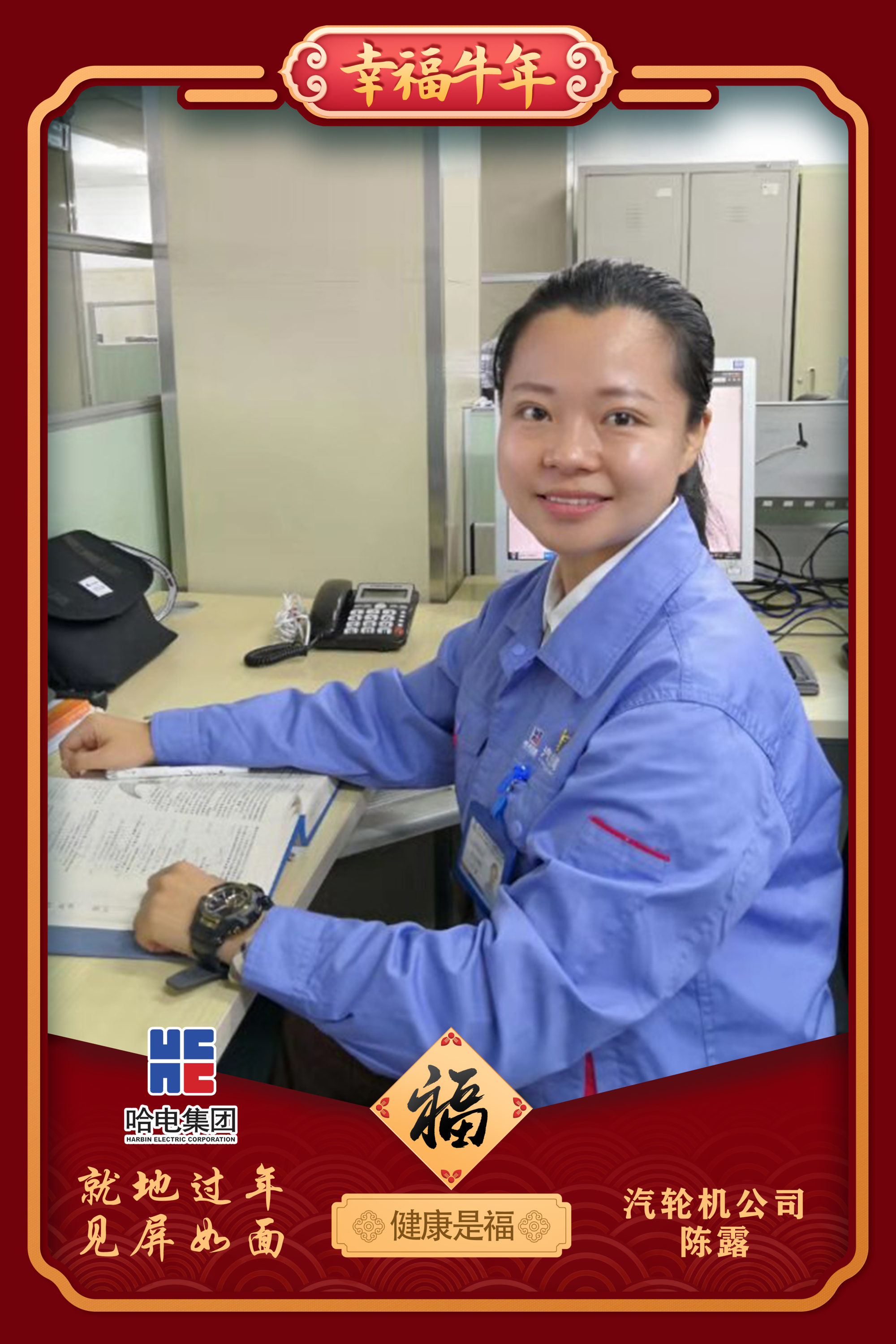 �й����ط�����(�ɷ�)���޹�˾-�ٷ���վ