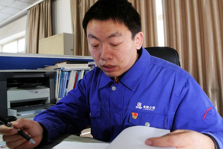 �й����ط�����(�ɷ�)���޹�˾-�ٷ���վ