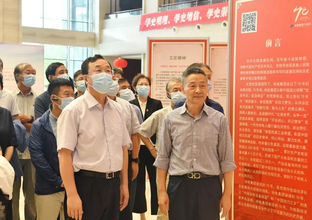 �й����ط�����(�ɷ�)���޹�˾-�ٷ���վ