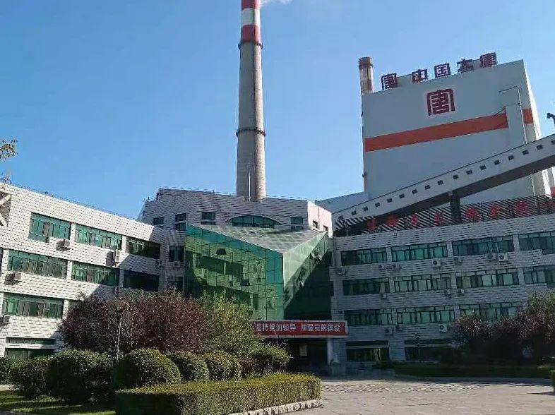 �й����ط�����(�ɷ�)���޹�˾-�ٷ���վ