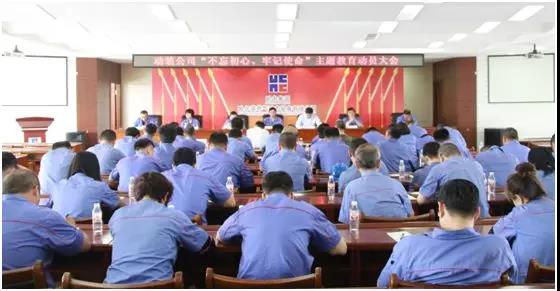 �й����ط�����(�ɷ�)���޹�˾-�ٷ���վ