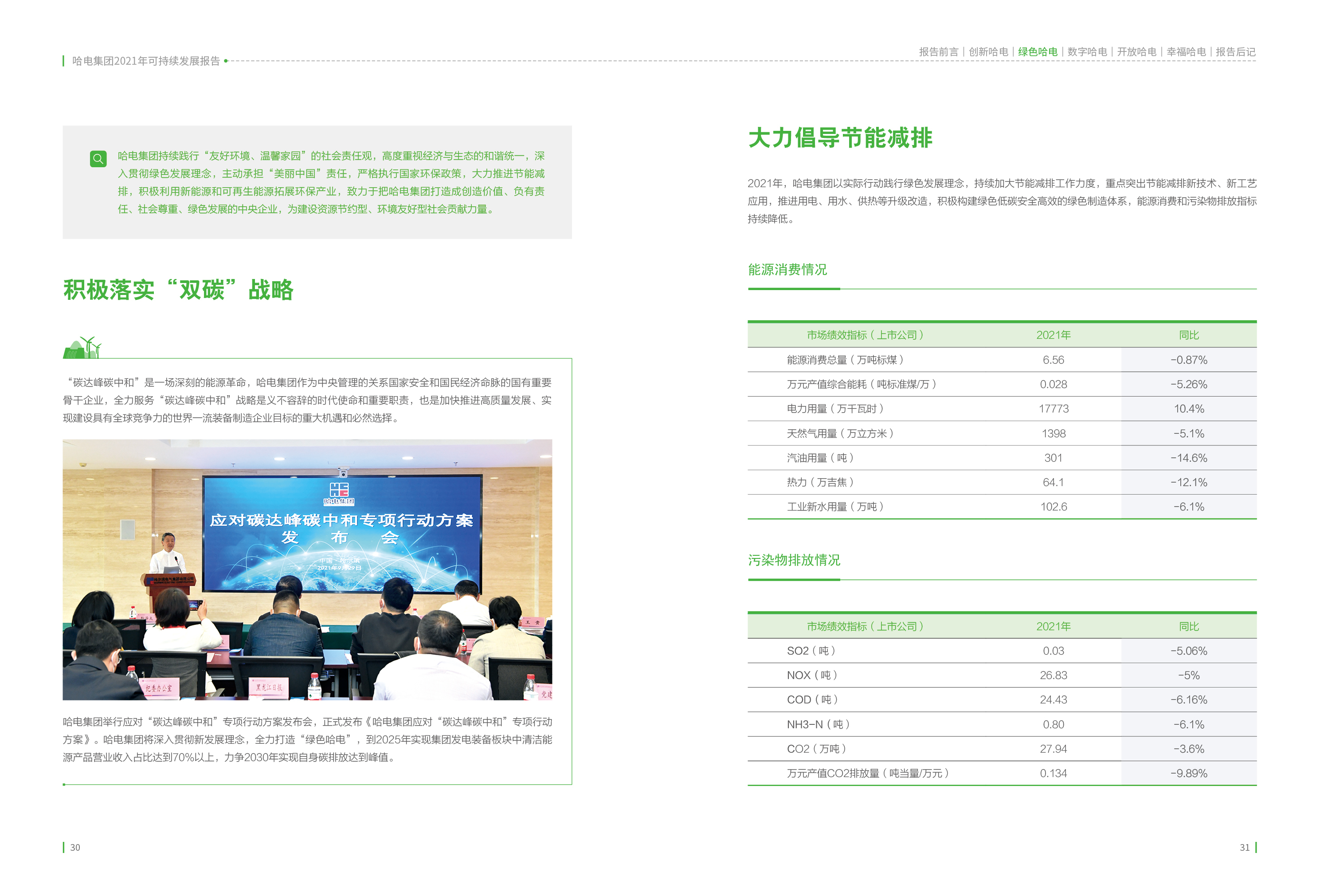 �й����ط�����(�ɷ�)���޹�˾-�ٷ���վ