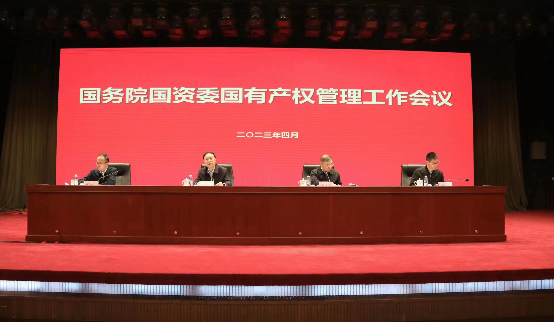 �й����ط�����(�ɷ�)���޹�˾-�ٷ���վ