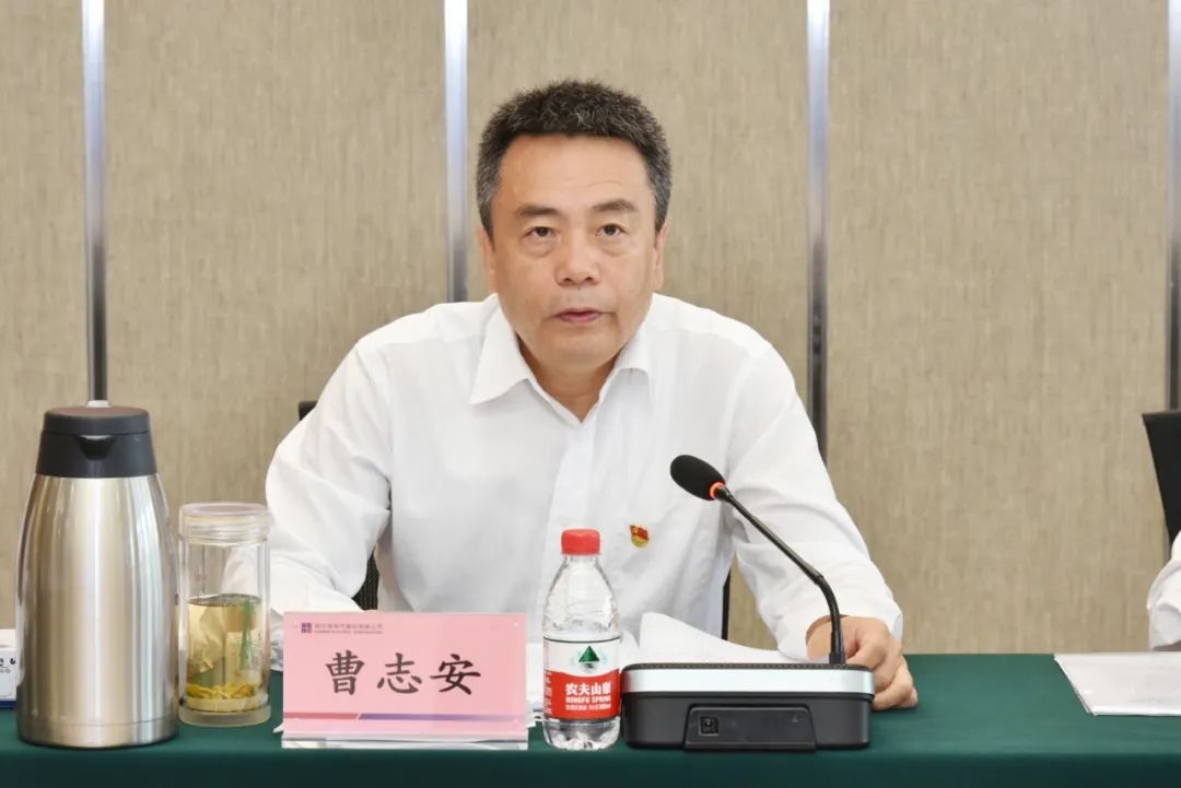 �й����ط�����(�ɷ�)���޹�˾-�ٷ���վ