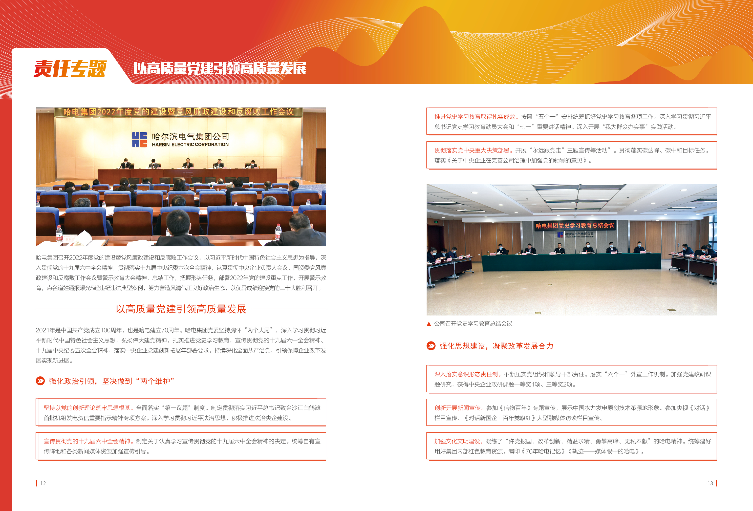 �й����ط�����(�ɷ�)���޹�˾-�ٷ���վ