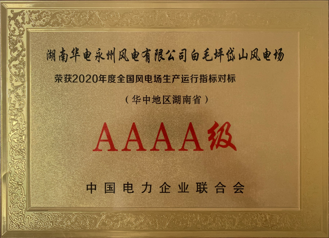 �й����ط�����(�ɷ�)���޹�˾-�ٷ���վ