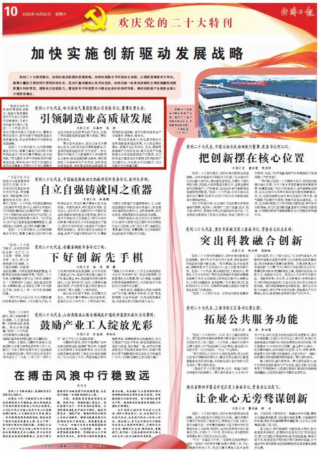 �й����ط�����(�ɷ�)���޹�˾-�ٷ���վ